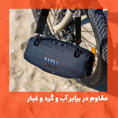 اسپیکر جی بی ال مدل Xtreme 4 (1)